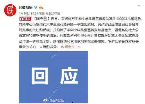 枣庄女士爆料案件最新,惊人内幕揭露惊人真相